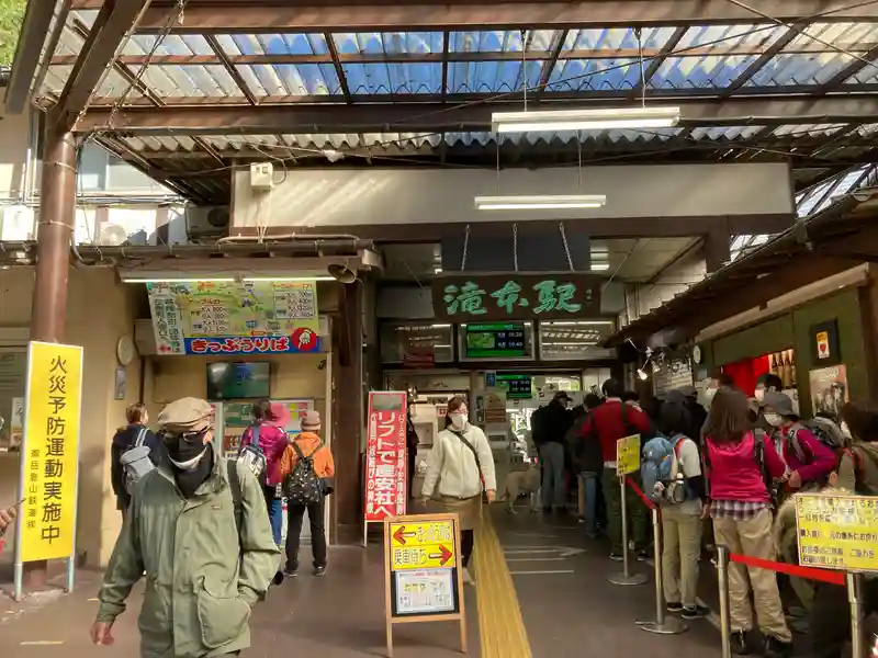 滝本駅の混雑状況
